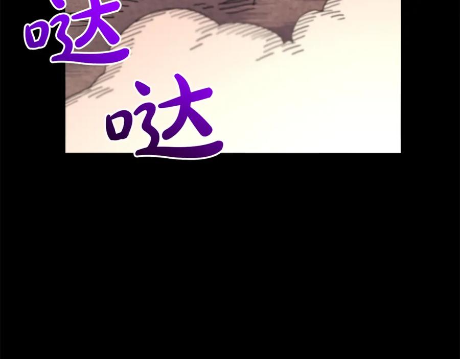 《重生为剑神的我》第89话 一触即发 第23页