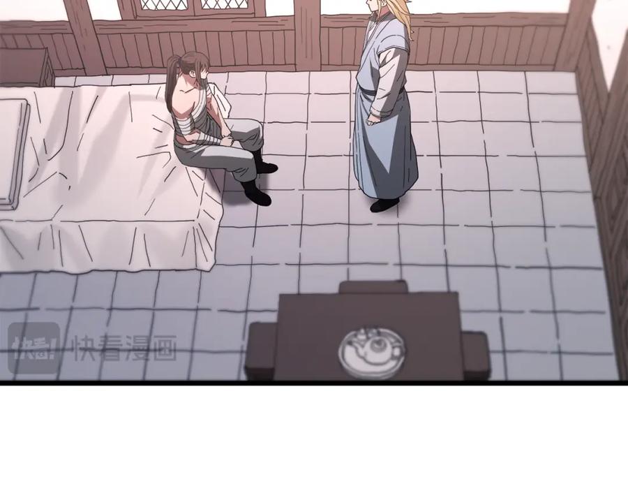 《重生为剑神的我》第89话 一触即发 第44页