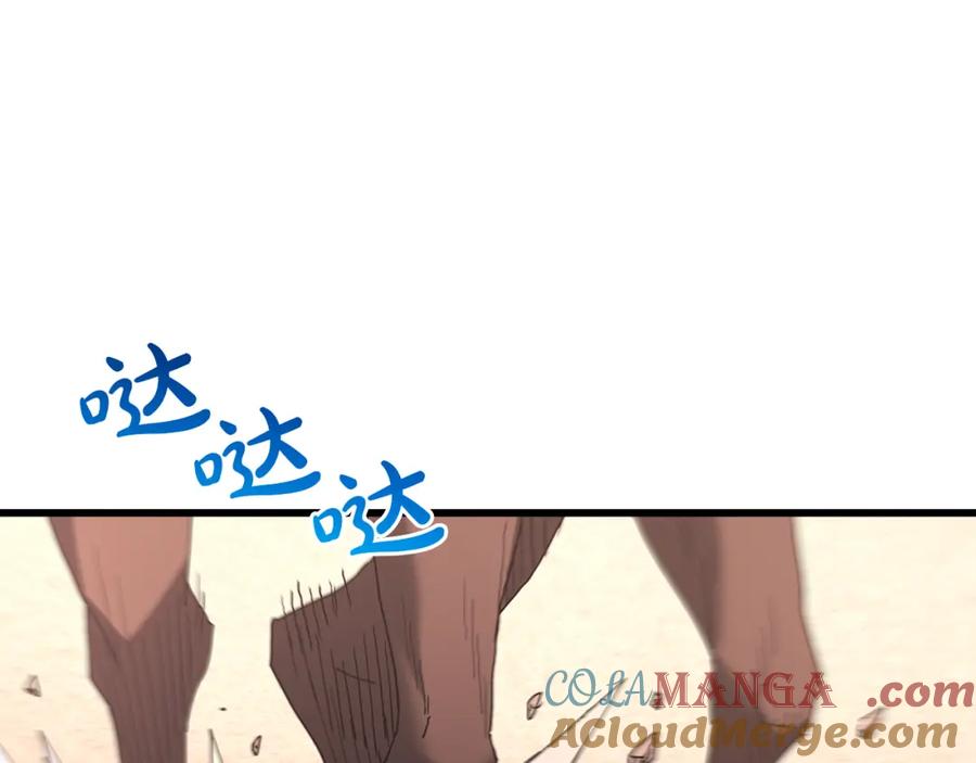 《重生为剑神的我》第89话 一触即发 第161页