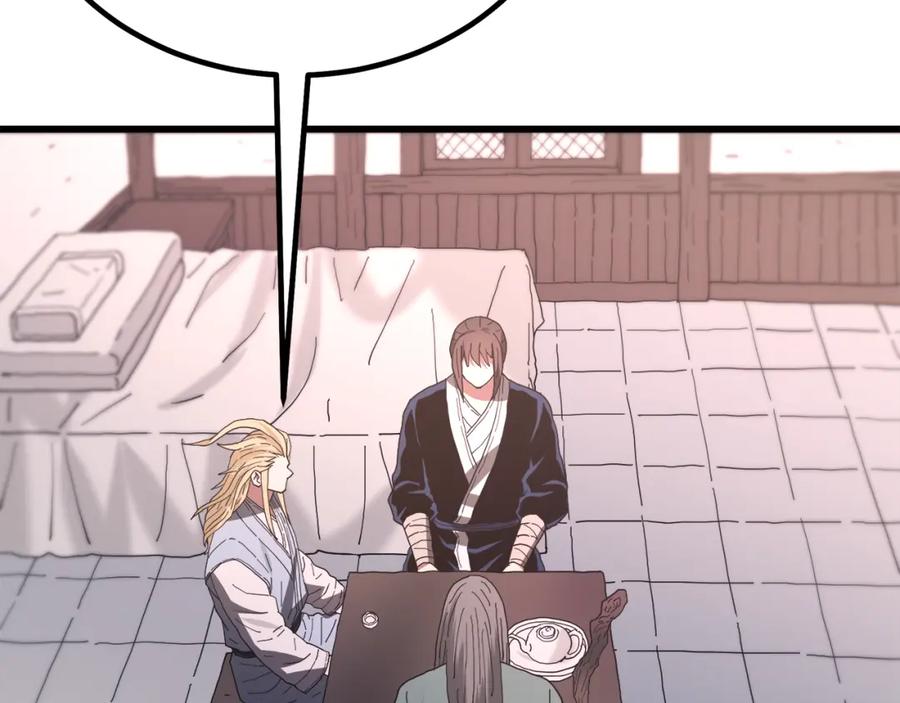 《重生为剑神的我》第89话 一触即发 第119页