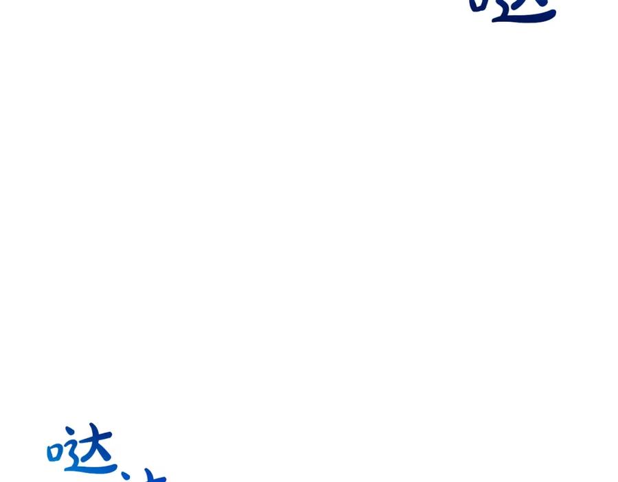 《重生为剑神的我》第89话 一触即发 第163页