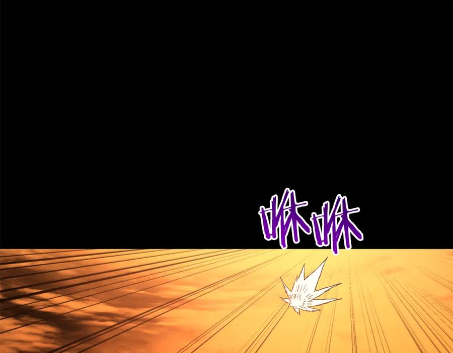 《重生为剑神的我》第89话 一触即发 第8页