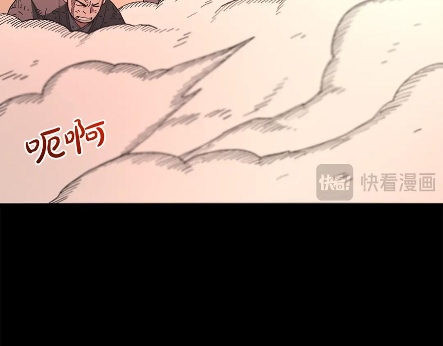 《重生为剑神的我》第89话 一触即发 第20页