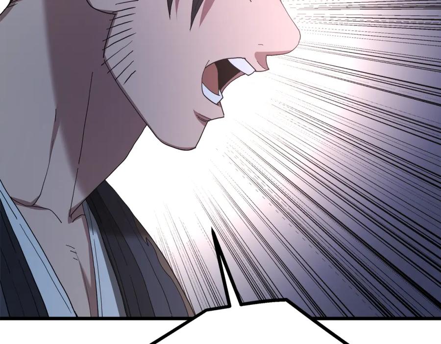 《重生为剑神的我》第89话 一触即发 第258页
