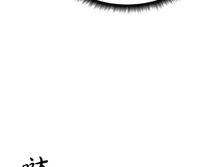 《重生为剑神的我》第89话 一触即发 第76页