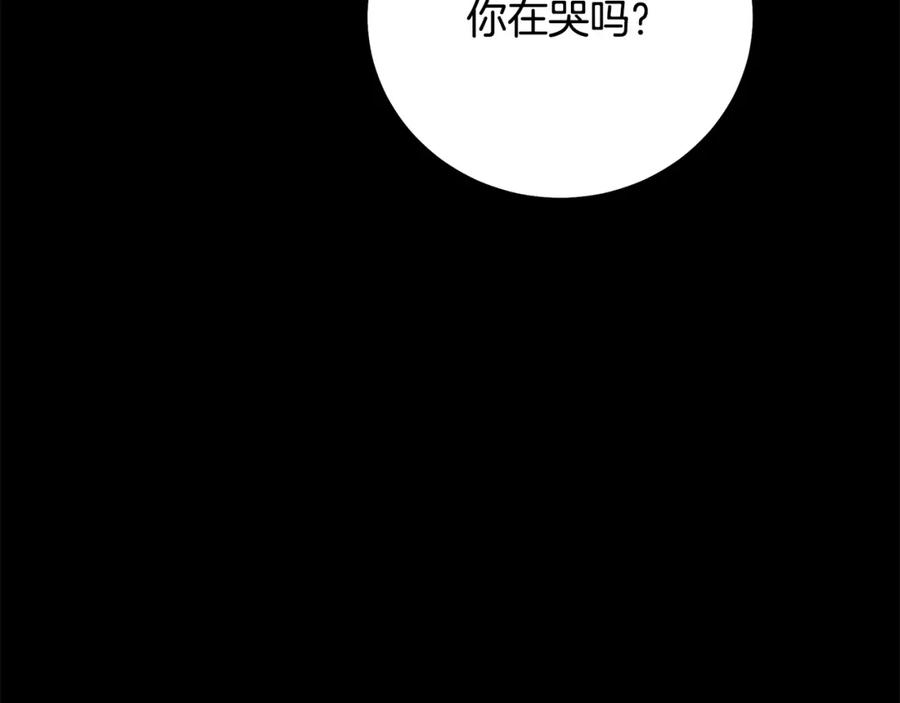 《重生为剑神的我》第89话 一触即发 第194页