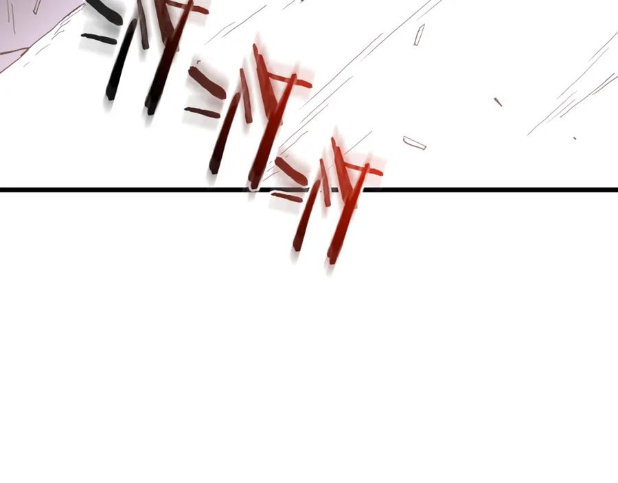 《重生为剑神的我》第89话 一触即发 第255页