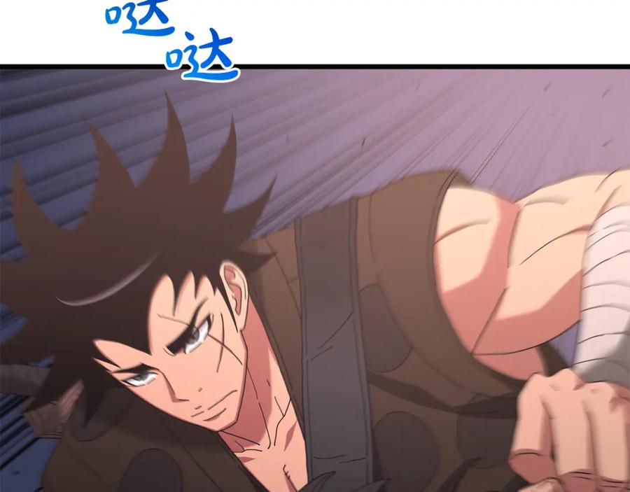《重生为剑神的我》第89话 一触即发 第164页