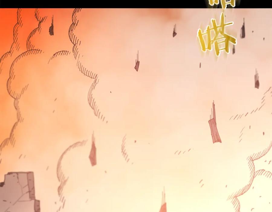 《重生为剑神的我》第89话 一触即发 第16页