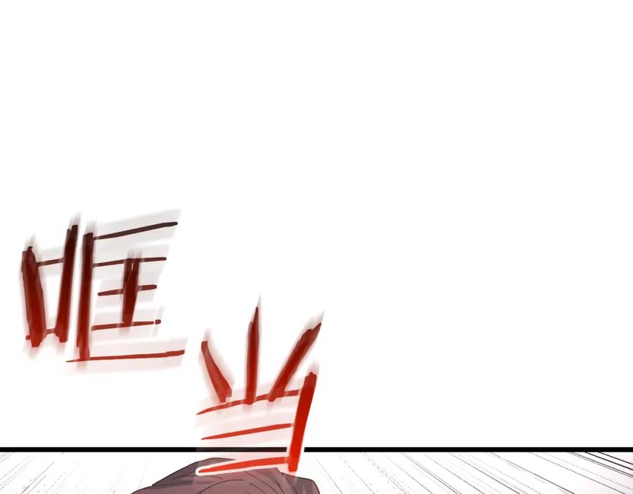 《重生为剑神的我》第89话 一触即发 第250页