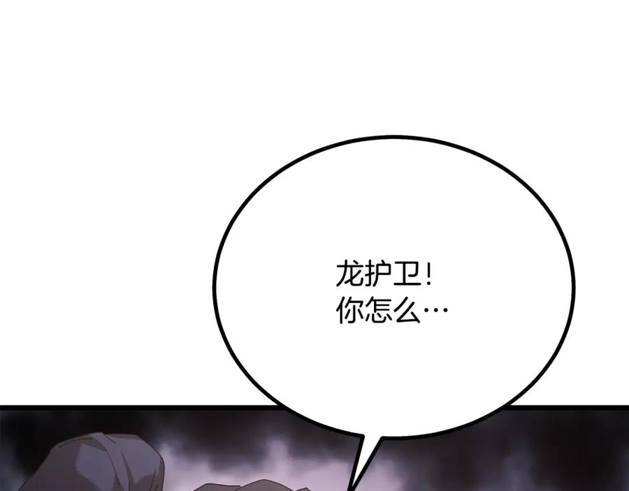 《重生为剑神的我》第89话 一触即发 第211页