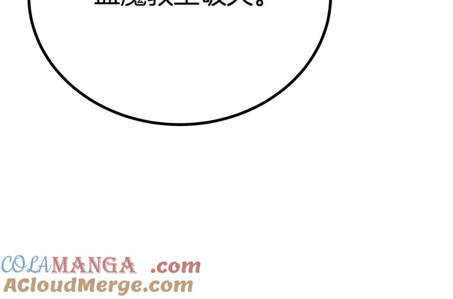 《重生为剑神的我》第90话 你死定了 第33页