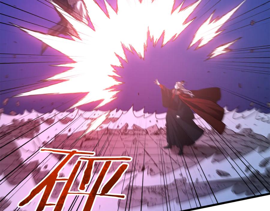 《重生为剑神的我》第90话 你死定了 第63页