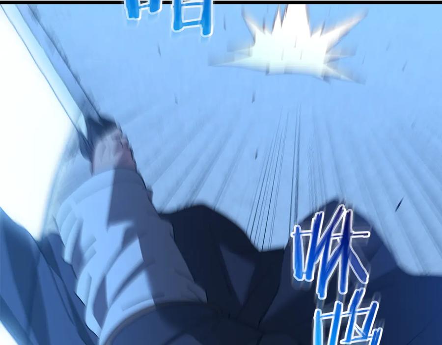 《重生为剑神的我》第90话 你死定了 第40页