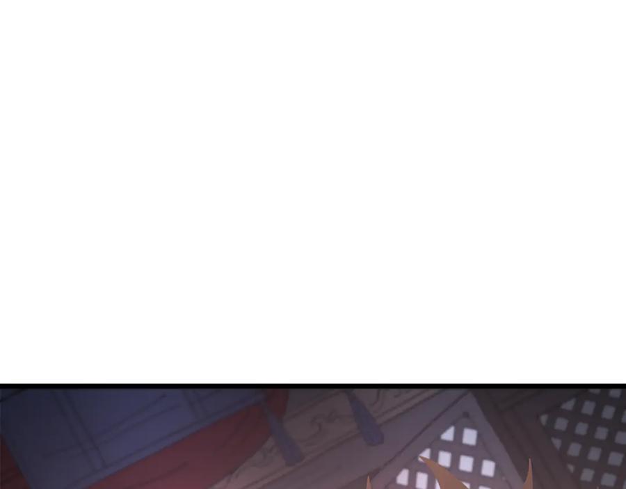 《重生为剑神的我》第90话 你死定了 第15页