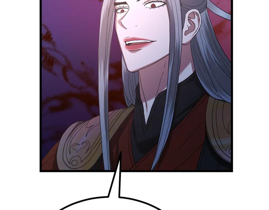《重生为剑神的我》第90话 你死定了 第203页