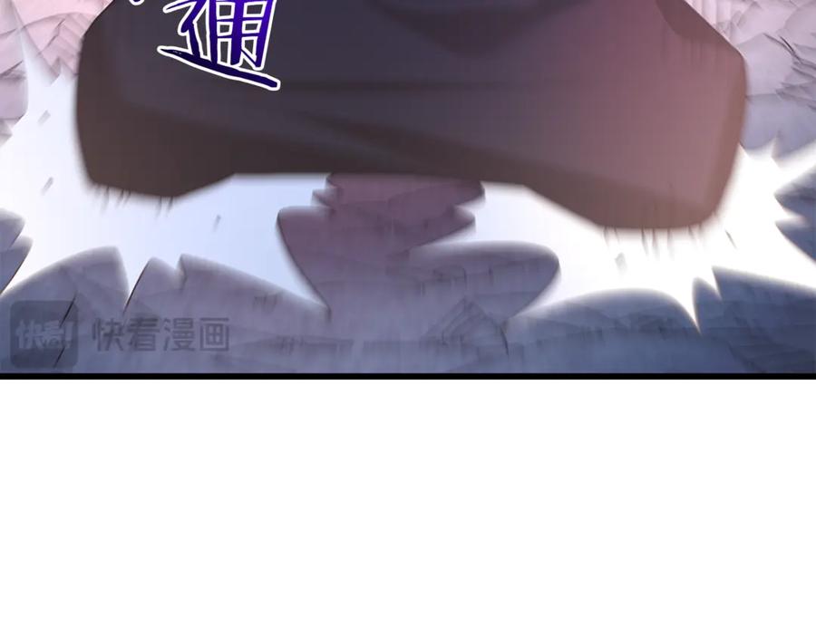 《重生为剑神的我》第90话 你死定了 第200页
