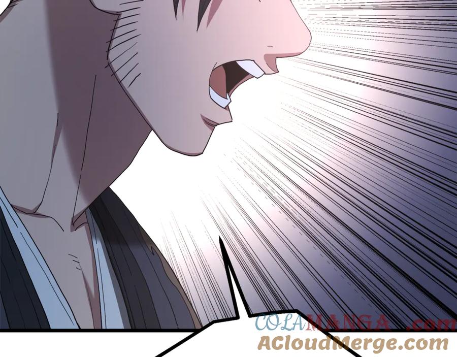 《重生为剑神的我》第90话 你死定了 第9页