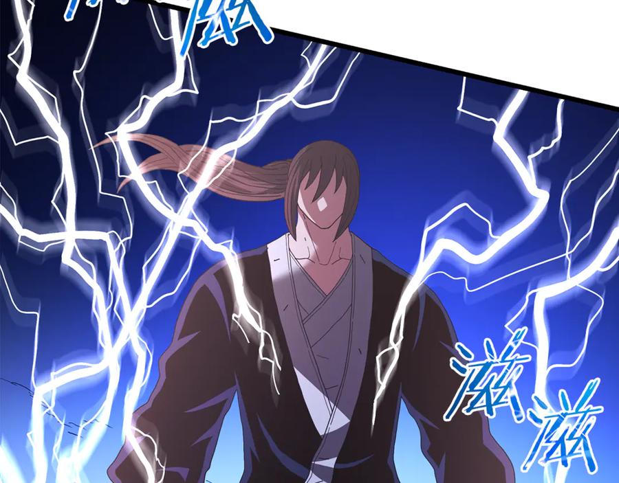 《重生为剑神的我》第90话 你死定了 第230页
