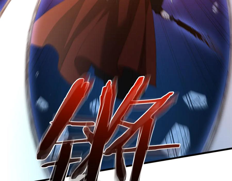 《重生为剑神的我》第90话 你死定了 第179页