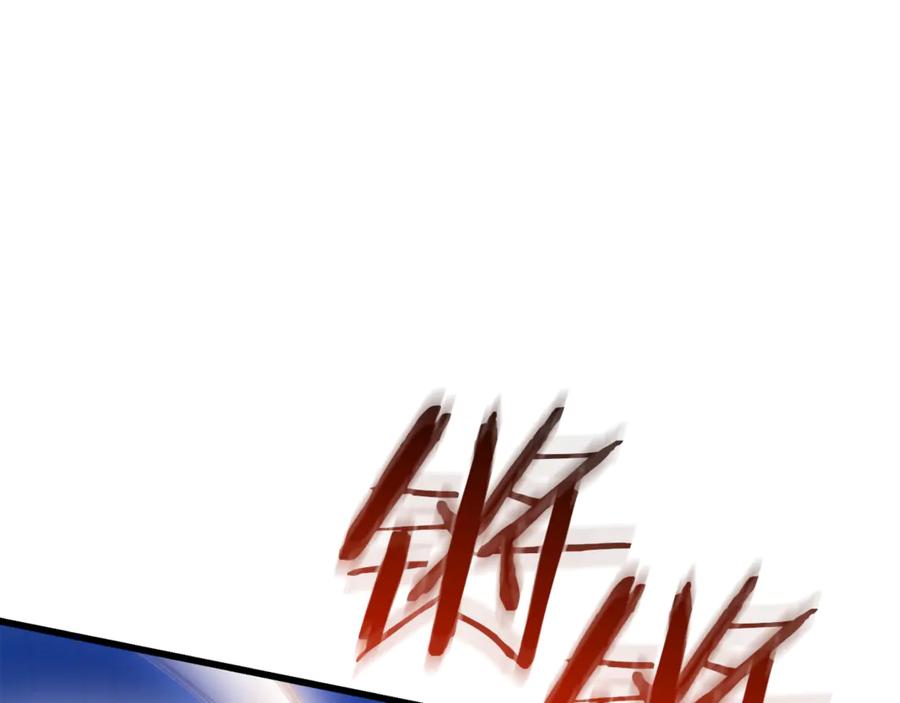 《重生为剑神的我》第90话 你死定了 第167页