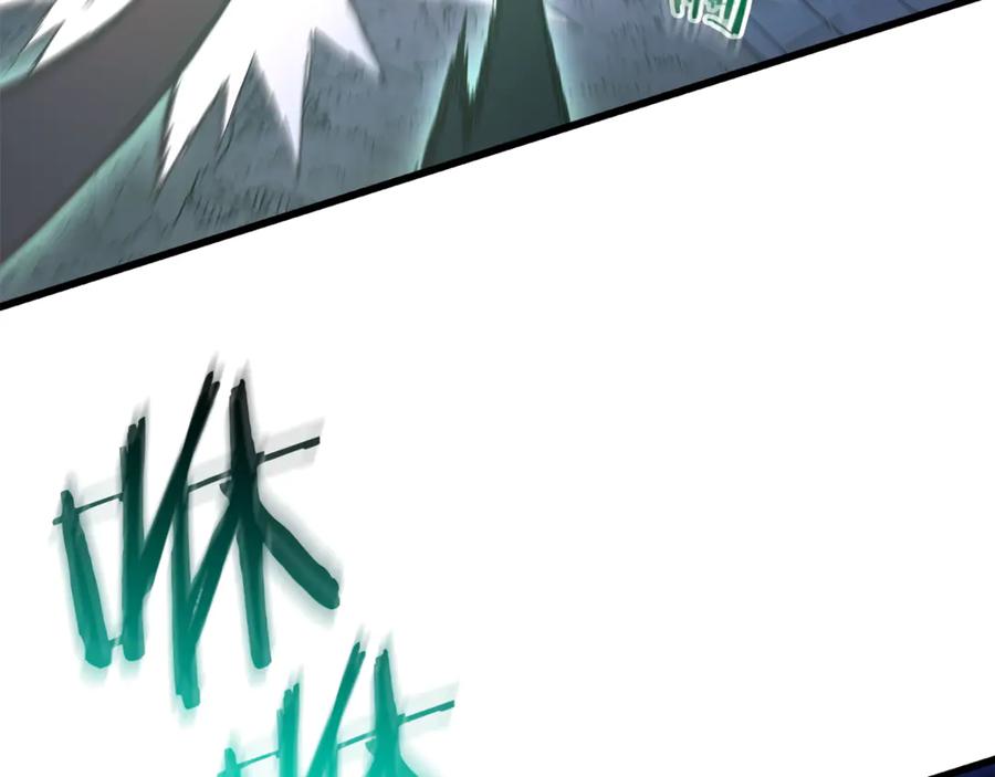 《重生为剑神的我》第90话 你死定了 第86页