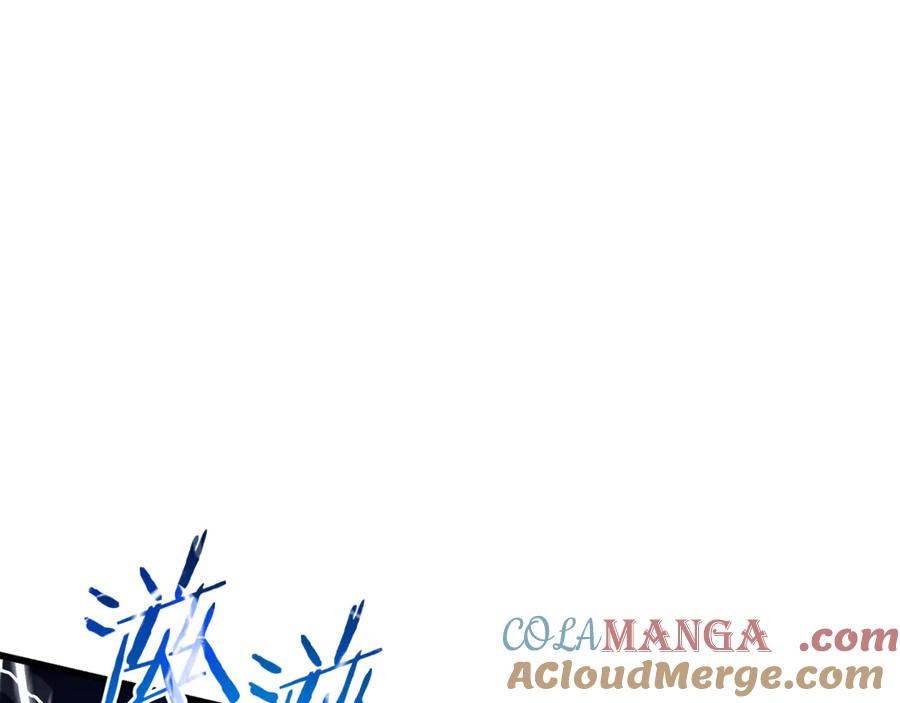 《重生为剑神的我》第90话 你死定了 第229页