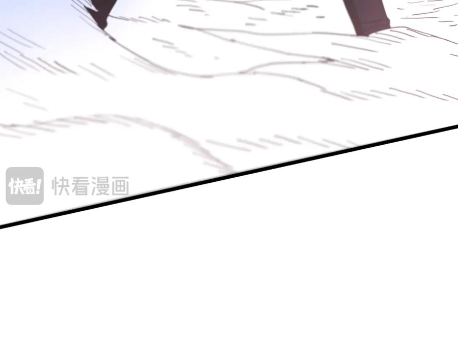 《重生为剑神的我》第90话 你死定了 第232页
