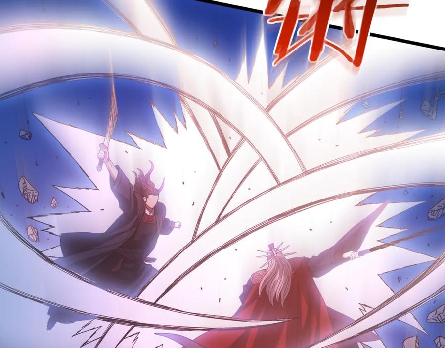 《重生为剑神的我》第90话 你死定了 第168页