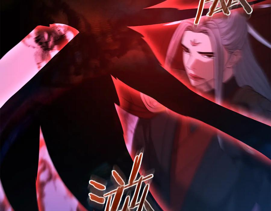 《重生为剑神的我》第90话 你死定了 第56页