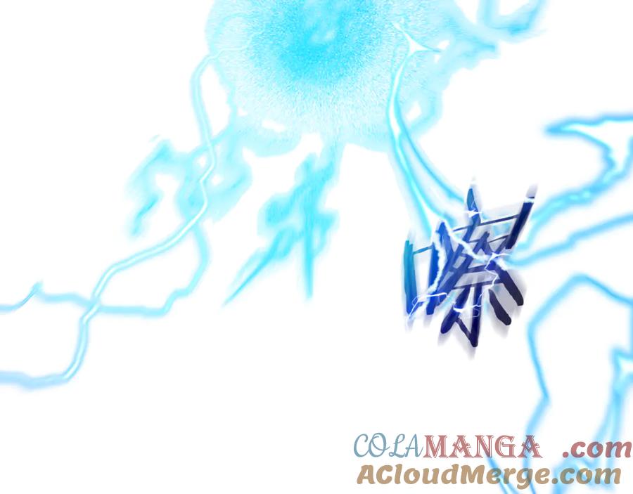 《重生为剑神的我》第90话 你死定了 第217页