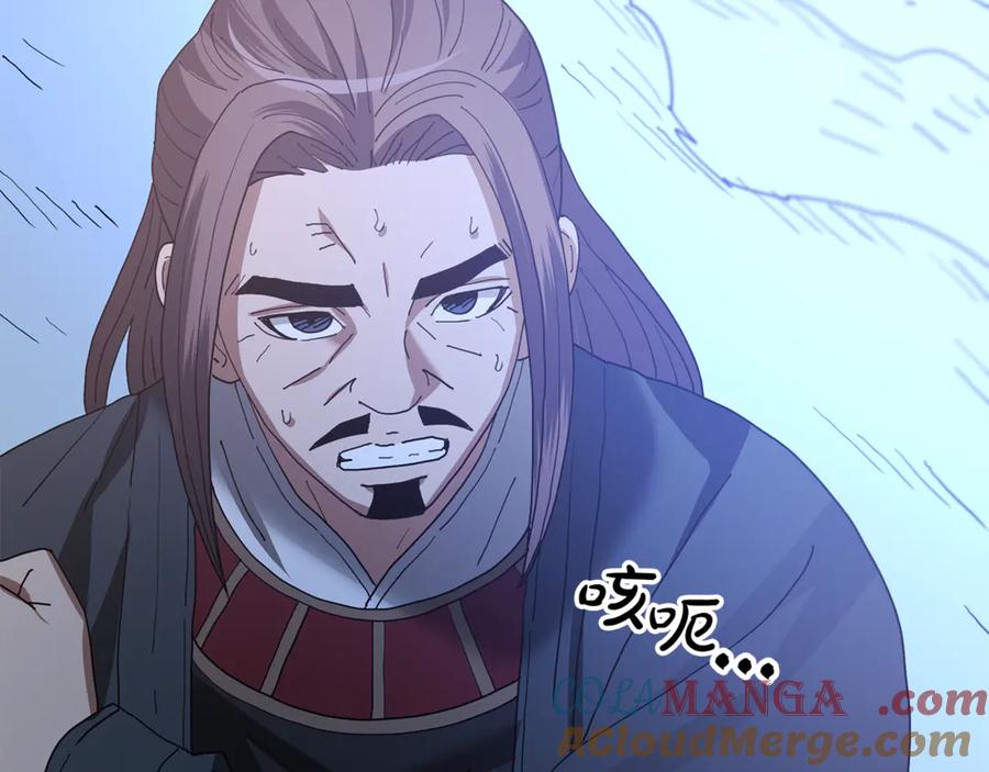 《重生为剑神的我》第90话 你死定了 第237页