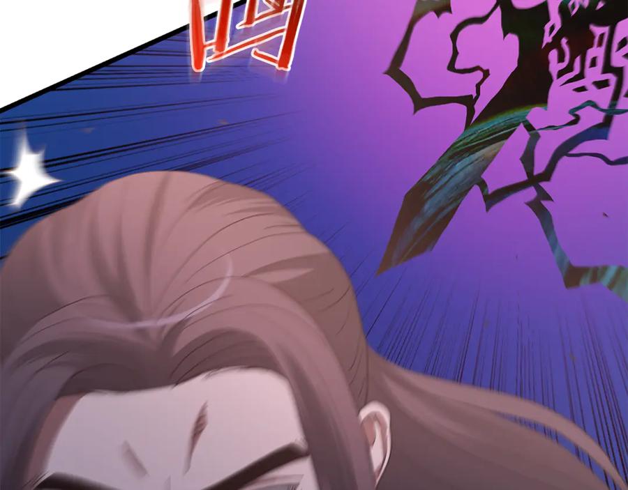 《重生为剑神的我》第90话 你死定了 第190页