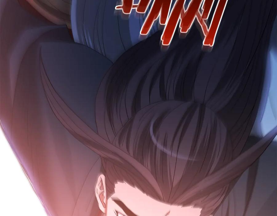 《重生为剑神的我》第90话 你死定了 第171页