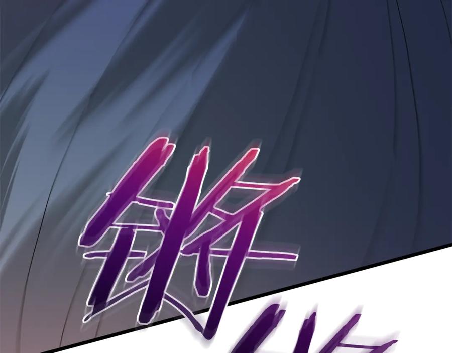 《重生为剑神的我》第90话 你死定了 第174页