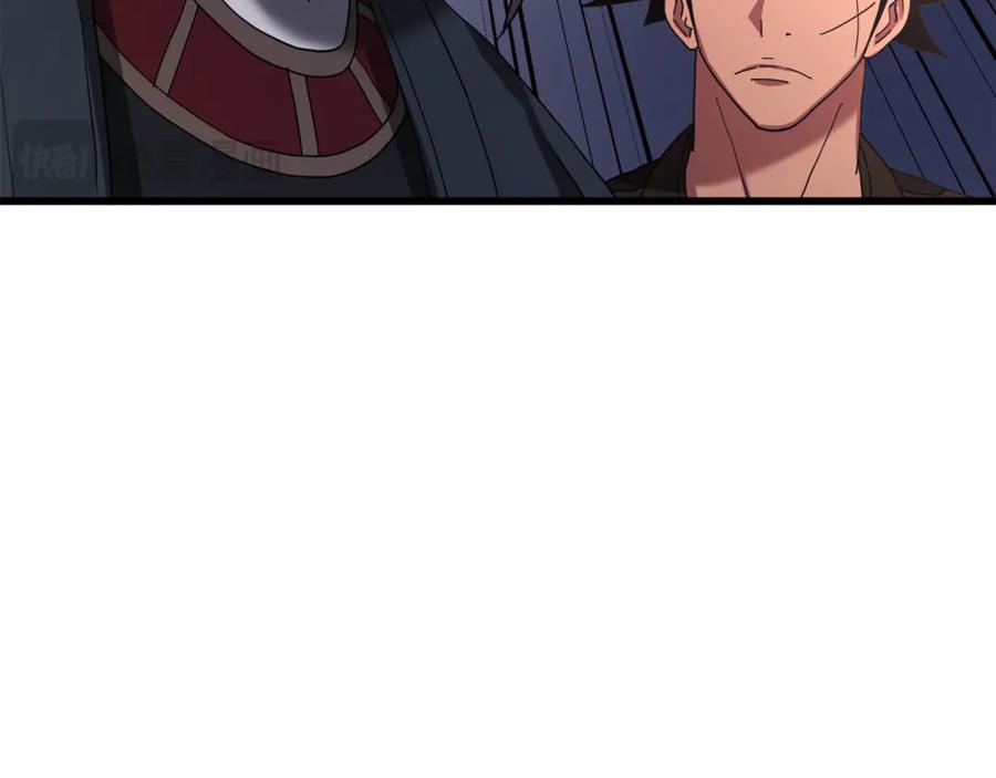 《重生为剑神的我》第90话 你死定了 第3页