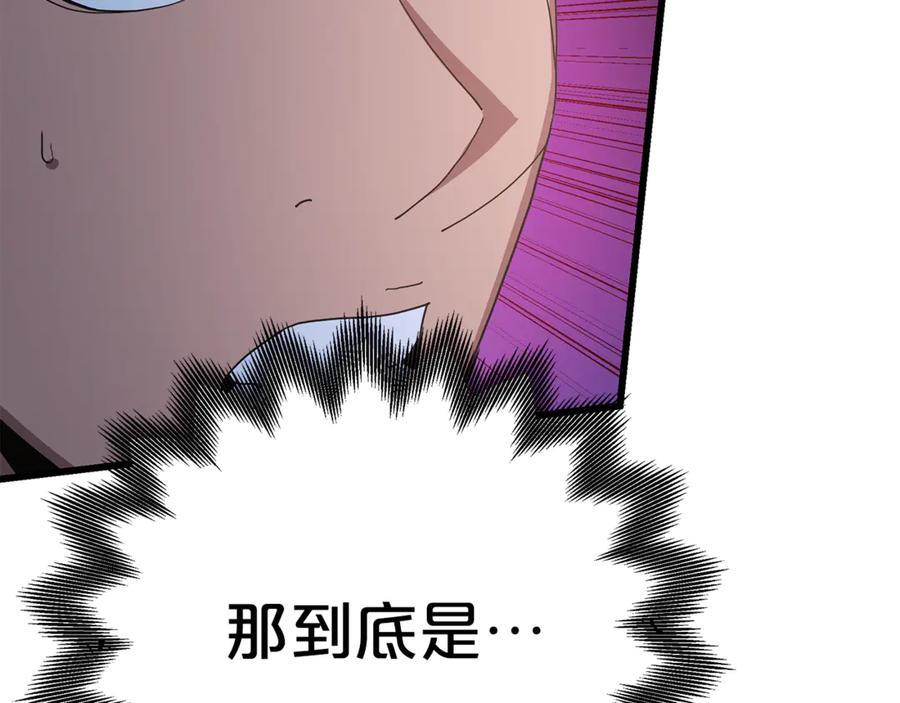 《重生为剑神的我》第90话 你死定了 第107页
