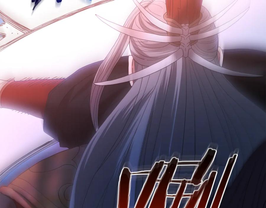 《重生为剑神的我》第90话 你死定了 第170页