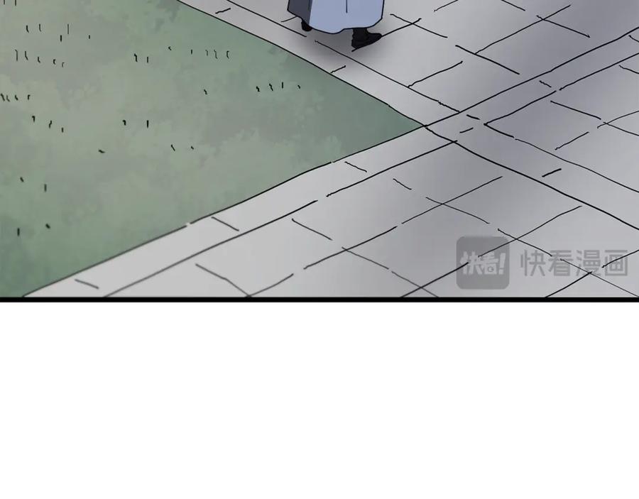 《重生为剑神的我》第91话 预言 第143页
