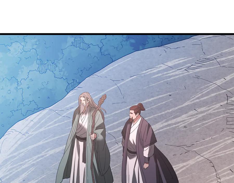 《重生为剑神的我》第91话 预言 第231页