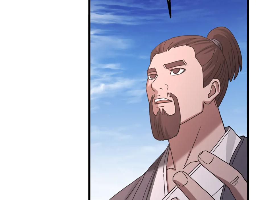 《重生为剑神的我》第91话 预言 第246页