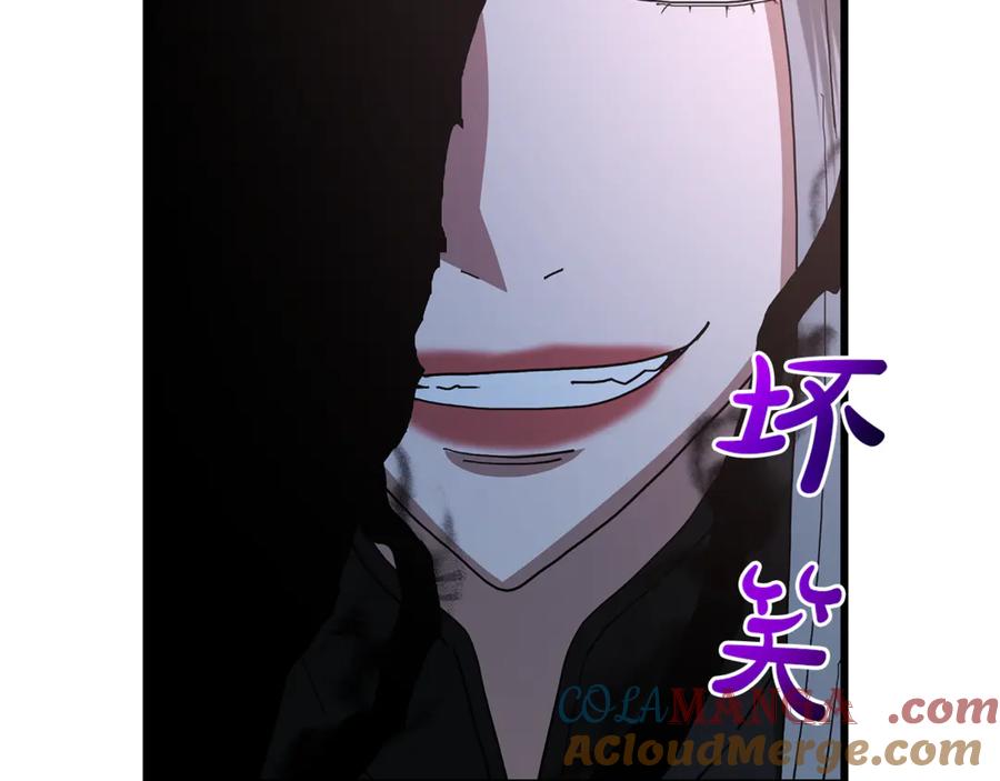《重生为剑神的我》第91话 预言 第69页