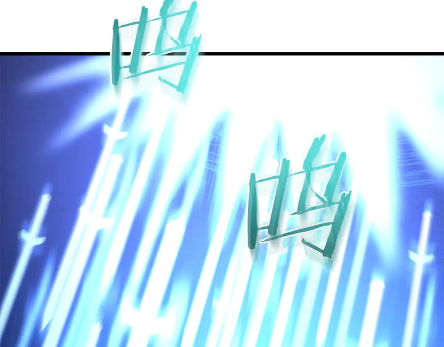 《重生为剑神的我》第91话 预言 第76页