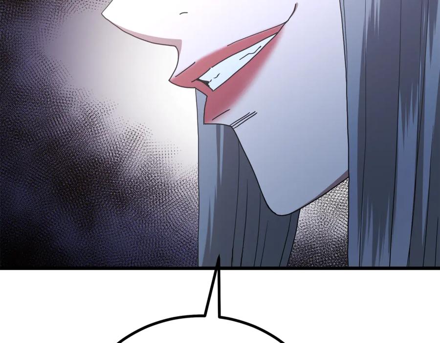 《重生为剑神的我》第91话 预言 第15页
