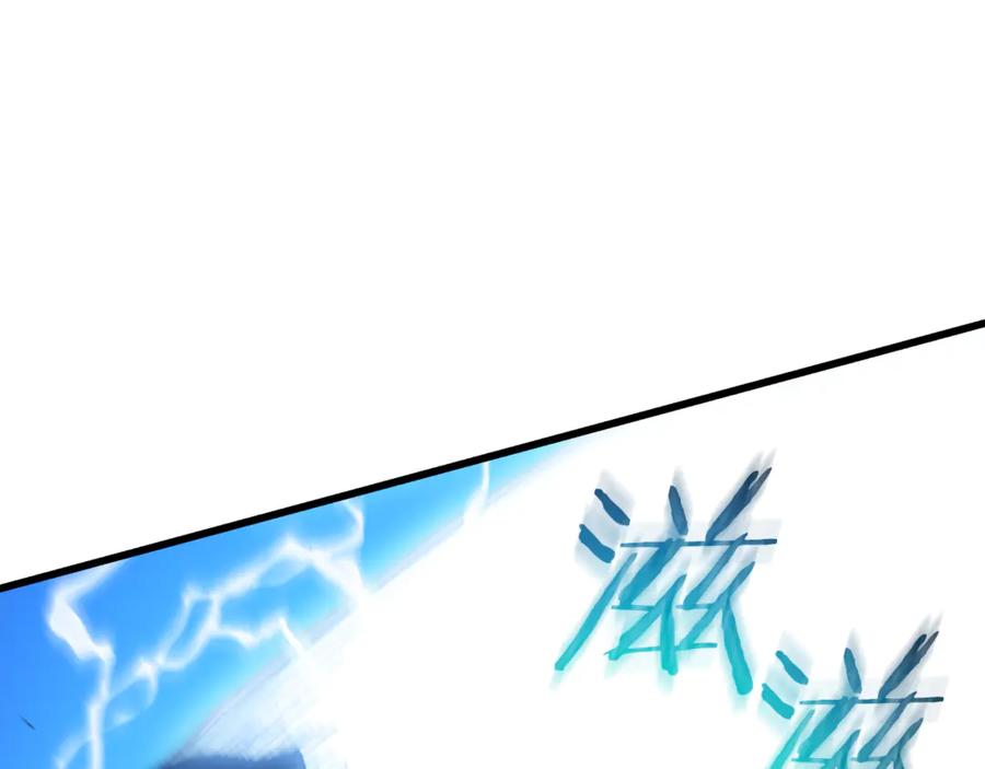 《重生为剑神的我》第91话 预言 第32页