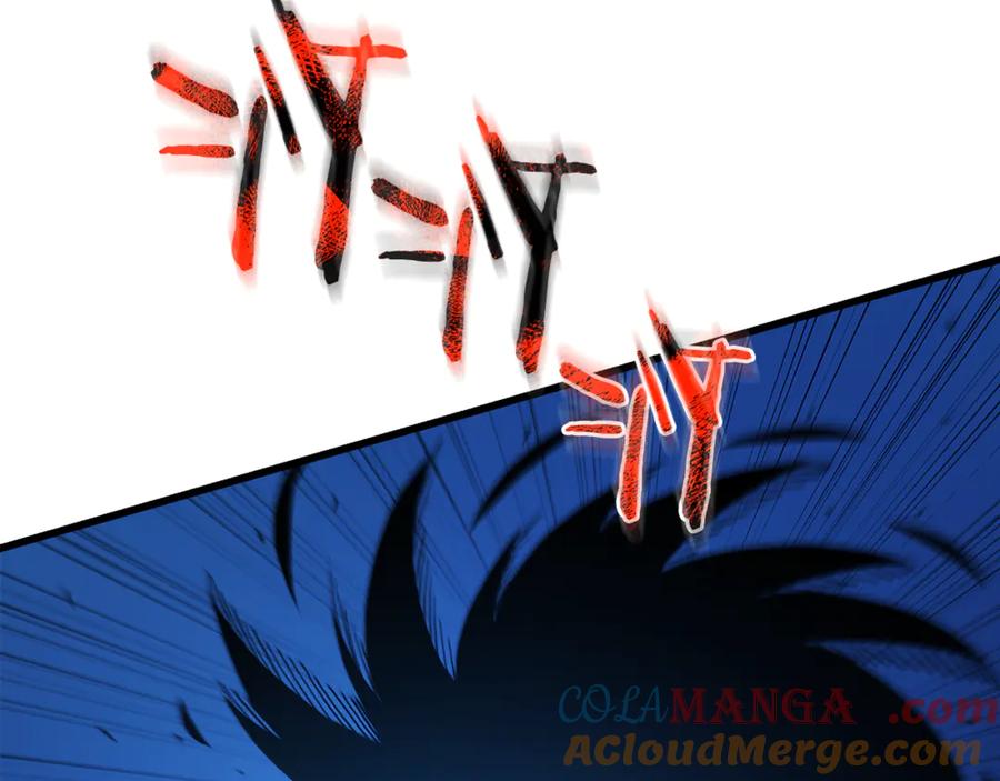 《重生为剑神的我》第91话 预言 第101页