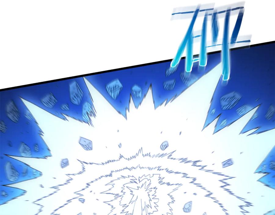 《重生为剑神的我》第91话 预言 第60页