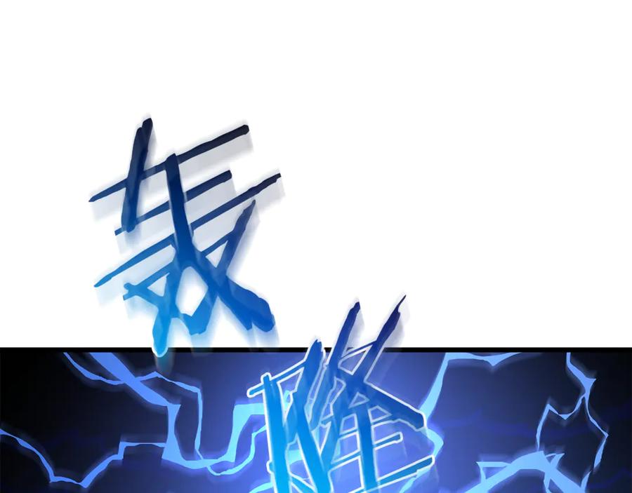《重生为剑神的我》第91话 预言 第71页