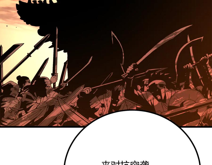 《重生为剑神的我》第91话 预言 第163页