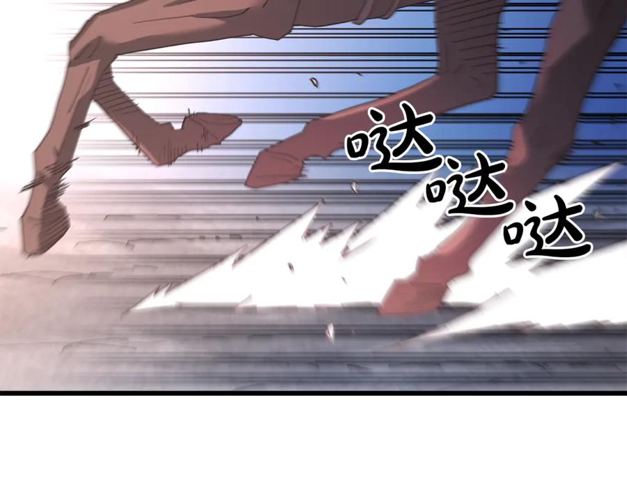 《重生为剑神的我》第91话 预言 第211页